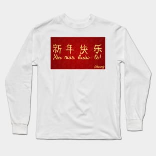 Chinese New Year 5 Long Sleeve T-Shirt